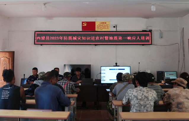 瑞康消防技术